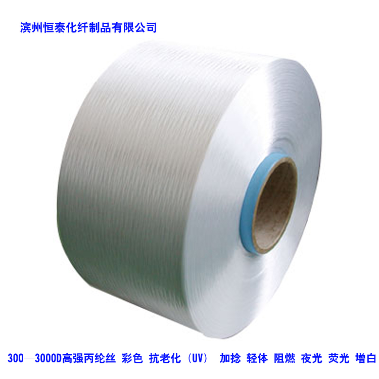 Polypropylene Filament yarn